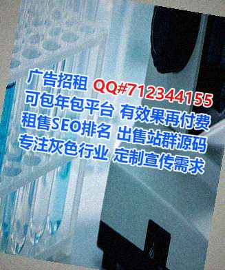 龙湾卵子融资租赁事务所